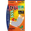 S-Concept Comfortable Temperature Supporter Elbow Free