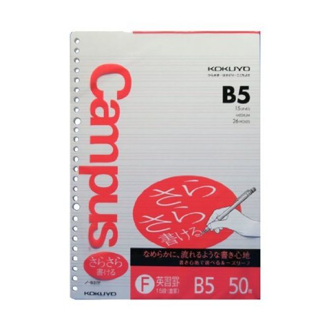 Kokuyo No-837F Campus Loose Leaf Smooth Writing English Ruled 15 Tiers B5 50 Sheets Set of 3