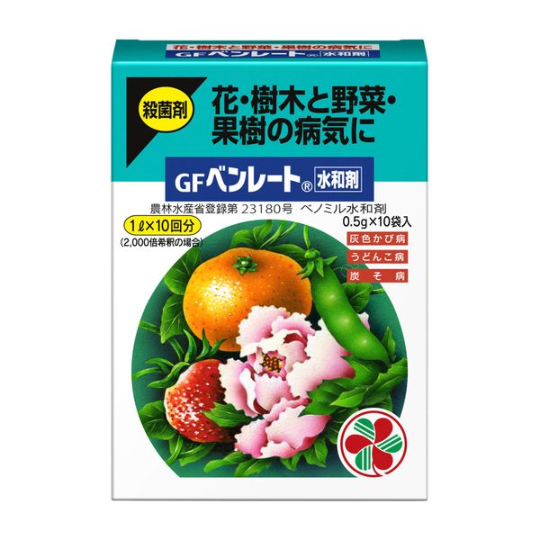 Sumitomo Chemical Horticultural Fungicide GF Benate Hydrate 0.5 g x 10, Gardening, Plants, Diseases, Medicine