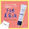 Rosette atreat Control Serum Serum 30 Gram (x1)
