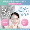 Bifesta Clay Pack, Rinse Off Face Pack, Mud, Charcoal, Pores, 5.3 oz (150 g)