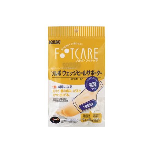 Sorbo Wedge Heel Supporter Thin (1 Pair) S Size (8.7 - 9.6 inches (22.0 - 24.5 cm), Off-White