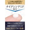 Lucido Medicated Wrinkle Force Cream, Unscented, 0.7 oz (20 g) x 1