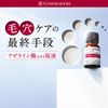 Tunemakers Solution Solution Essence Pore Care 0.3 fl oz (10 ml) Azelaic Acid Derivative Formulated