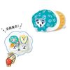 Gororo Nyansuke Mochi Mochi Mascot 94537 Mind Wave