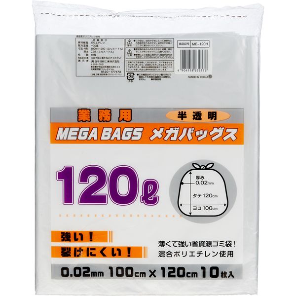 Me – 120H Mega Back Translucent Poly Bag 120l