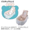 Richell Fluffy Baby Bath Step Up Newborn to 12 Months