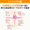 Suntory Royal Jelly + Sesamin E 120 Tablets