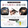 QAMOJI Circular Alopecia Concealment Hair Patch, Black, Wig Body + 30 Dedicated Stickers Included, Circular Alopecia, Conceal Hair Growth Hair Piece Partial Wig