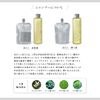 Margin 2 Shampoo Moisturizing Aluminum
