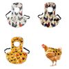 UKJENT Chicken Saddle for Hens, 3-Pack, Chicken Apron Back Protector for Hens, Adjustable Strap Hen Apron