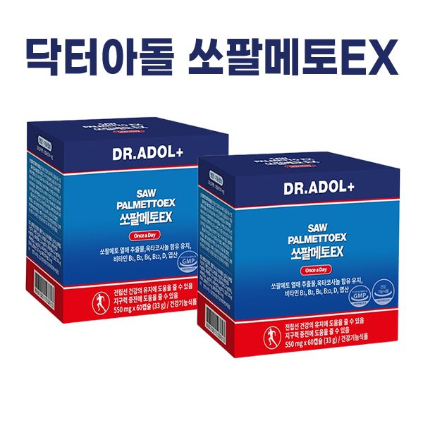 NEW) Dr. Adol Saw Palmetto EX Octacosanol Prostate Supplement + Personal Market Medicine Box, Dr. Adol Saw Palmetto EX X 1 box