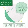 Hada Beauty Moisturizing Penetrating Mask (Acne), 5 Pieces