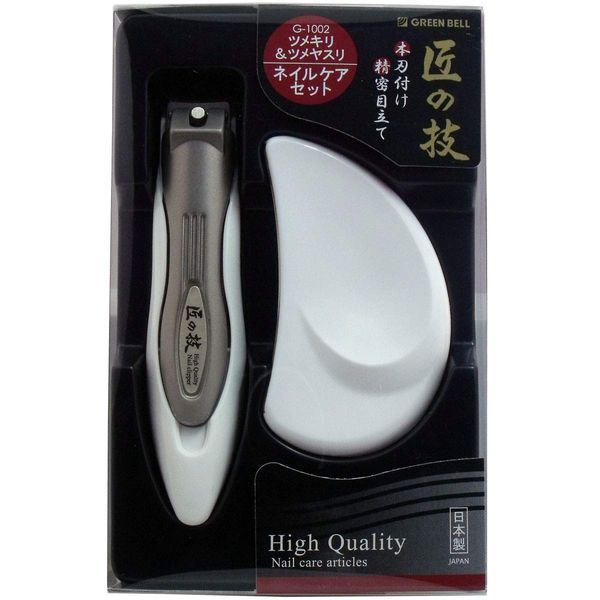 Takuminowaza High Quality Catcher Clippers &Nail File Set