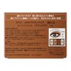 Kate Mellow Brown Eyes BR-3 [Eye Shadow]