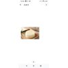 EOOC Sensual Massage Solid Oil Bar. Lightly Scented Romantic Lubricant Natural