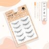 Lashidol False Eyelashes, Natural, Transparent Base, Handmade, Reusable, DIY at Home, For Daily Makeup, 5 Pairs, (Precious Idol)