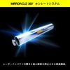 Daiwa Emerald Shine LC-LI 3.5 [5] LI Keimura Max Laser