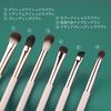 EVRCHGIEA Eyeshadow Brush,Eyeshadow Brush Set,Eye Makeup Brush,Eyebrow Brush,Concealer Brush,Eyeliner Brush,Super Soft Makeup Brush Luxury Makeup Tool (6 Pcs Fiber Wool Set)