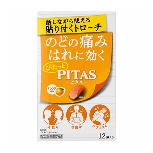 Taiho Pharmaceutical Pitas Throat Lozenges O Orange Flavor 12 Pieces