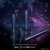 Fasio Starry Sky Mascara 101, Holy Night, 0.2 oz (6 g)
