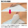 Richell Connecting Sheet Clips S Fitted Sheet/Regular Sheet (Short Side)
