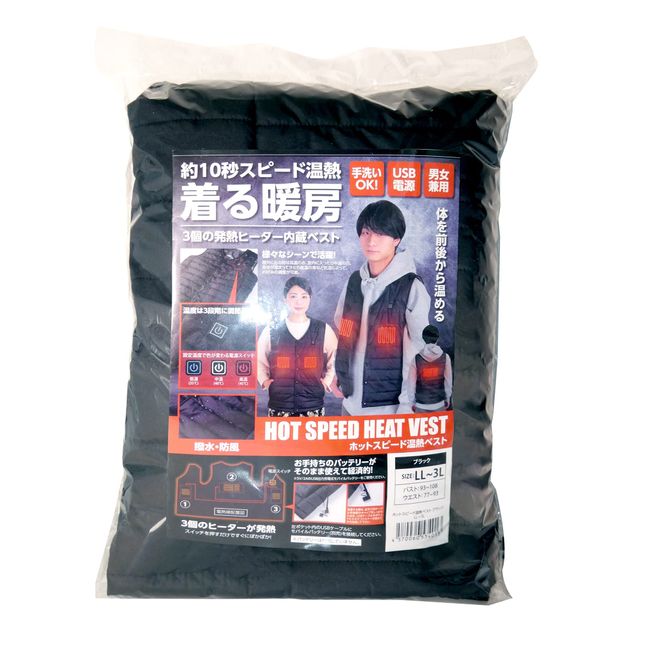 Global Japan Hot Speed Heating Vest, Black, M-L, 1 Piece