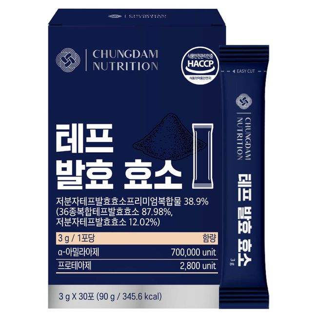 Cheongdam Nutrition Teff Fermentation Enzyme 30p