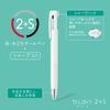 Zebra B2SAS88-W Multi-functional Pen Bren 2+ S 0.5mm White