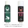 Evers (Evers) Bicycle maikurofaiba-kurosu・ 2 Piece YD – 4488