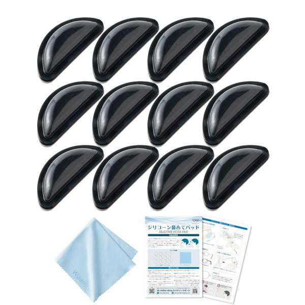 Waardist Glasses, Nose Pads, Silicone, Anti-Slip, Trace Prevention, Pad with 3M Double-Sided Tape, 12 Sets Total, 24 Pieces, Black