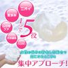 Secret Lady Jam Woo Soap 1 Piece 100g