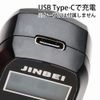 JINBEI TR System Dedicated Receiver (For 3.5mm Mini Jack) *Transmitter not included