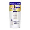 Segreta Washable Massage Beauty Cream Mini Bottle