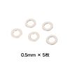 LayLax Mecha Box Adjustable Shim Set of 5 Types x 5