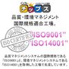 Ink Chips NEC Compatible Drum Cartridge PR-L5140-31
