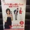 Aya Ueto Dip Vitledot Com Audrey Clear File