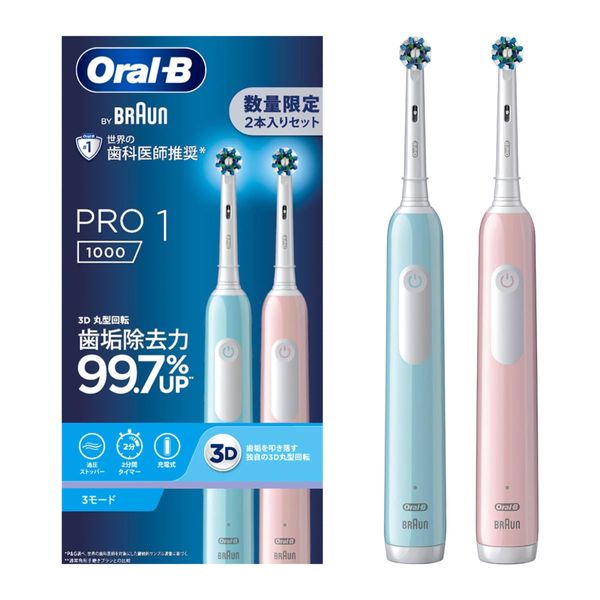 Brown Electric Toothbrush, Body, Set of 2, D3055133CB-LR Oral B PRO1 BRAUN