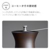 SUS coffee grinder