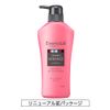 Essential Intelligent Arrange Shampoo 480 ml Pump