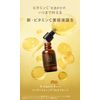 Vitamin Serum, N organic Basic Conditioning, VC Essence, 1.1 oz (30 g)