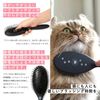 Neko Ichi Magical Brush for Melting Cats Who Hate Brushes