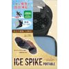 Ice Spike Portable for Men