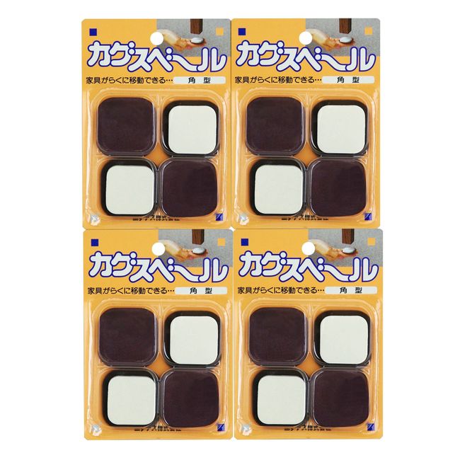 Nichias Kagusuberu Square, Set of 4