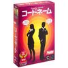 カードゲーム コードネーム 日本語版