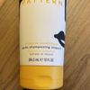 2X PATTERN Intensive Conditioner For Moisture & Restoration 13Oz/384.5 ml. NEW