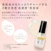 Hakko Panda Fermented Oil In Highly Concentrated Serum