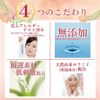 Cow Brand No Additives Makeup Remover With Pump 150mL