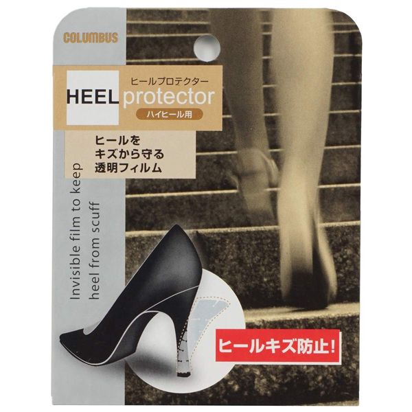 Columbus Heel Protector for High Heels, Protects Heel from Scratches Transparent Film, 3 Pairs, Heel Protector