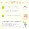 Melty Wink Plus Eye Cream, Double Layer Serum, For Nights, Clean with W Care, Eye Care, Men's, Women's, Active Free